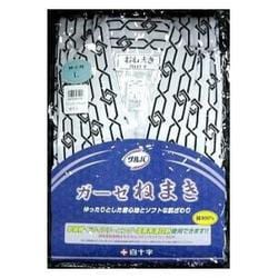 サルバ ガーゼねまき 紳士 Lサイズ