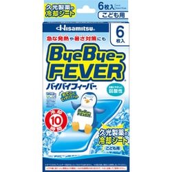 バイバイフィーバーこども用 6枚入