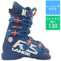 ヨドバシ.com - ラング LANGE RS 130 LTD LBK1530-245 POWER BLUE 24.5