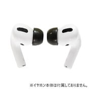CTAPPM AirPods Pro用クリスタルチップス（ダストフィルター付き）/Mサイズ（3ペア）