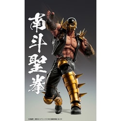 ヨドバシ.com - メディコス 超像可動 北斗の拳 ジャギ [塗装済