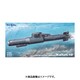 MKR35-025 1/35 艦船モデル 回天十型 [組立式プラスチックモデル]