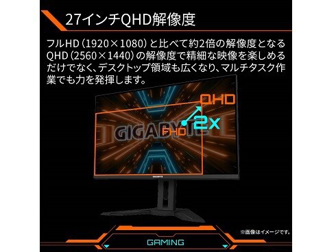 ヨドバシ.com - GIGABYTE ギガバイト 31.5インチゲーミングモニター M32Q GIGABYTE M32Q 通販【全品無料配達】