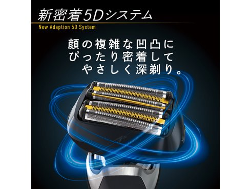 ヨドバシ.com - パナソニック Panasonic ES-CLS9N-K [メンズ