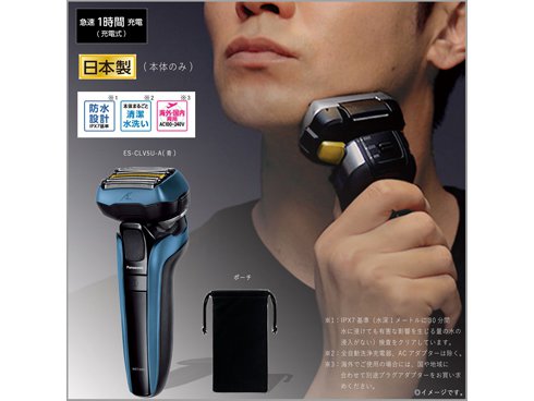 ヨドバシ.com - パナソニック Panasonic メンズシェーバー ヨドバシ.com - パナソニック Panasonic メンズシェーバー