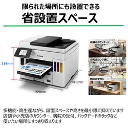 ジャンク品 Canon プリンター A4インクジェット複合機 GX7030 ヨドバシ.com - キヤノン Canon A4インクジェット複合機 特大