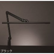 デスクライト Z-S5000NB