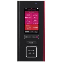 ヨドバシ.com - シャープ SHARP ウォーターオーブン HEALSIO