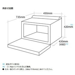 ヨドバシ.com - シャープ SHARP AX-XA20-W [ウォーターオーブン