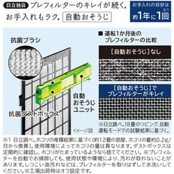 ヨドバシ.com - 日立 HITACHI ZP-GA1000T H [次亜塩素酸除菌脱臭機