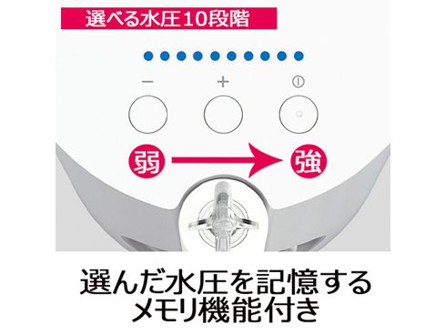 ヨドバシ.com - パナソニック Panasonic ジェットウォッシャー ヨドバシ.com - パナソニック Panasonic ジェットウォッシャー