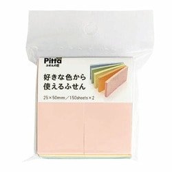 Pitta（ピッタ） 好きな色から使えるふせん 50×25mm C-SFU-08