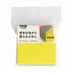 Pitta（ピッタ） 強粘着 好きな色から使えるふせん 50×50mm C-SFU-09