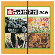 コンテパステル24色 CT24