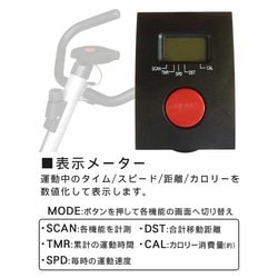 ヨドバシ.com - SunRuck サンルック SR-FB801-BL [フィットネスバイク