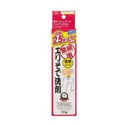 洗濯用洗剤 クリーニング屋さんの襟袖洗剤 徳用
