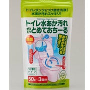 トイレ洗剤 トイレ水あか汚れ トイレタンクつけ置きタイプ トイレ 水あか汚れまとめておちーる