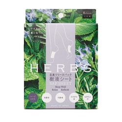 足裏リリースパック樹液シート HERBS