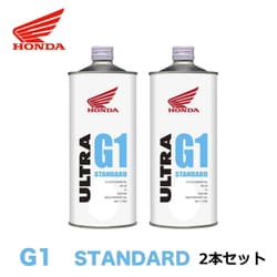 ヨドバシ Com Honda ホンダ ホンダウルトラオイル 4サイクル バイク用エンジンオイル G1 5w 30 1l缶 2本セット 通販 全品無料配達