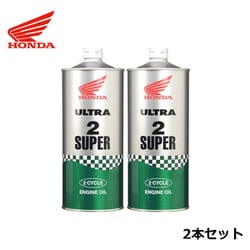 ヨドバシ.com - HONDA ホンダ ホンダウルトラオイル 2サイクル バイク