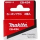 195020-8 [カーボンCB-434]