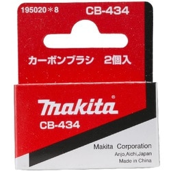 195020-8 [カーボンCB-434]