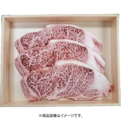 長野県産りんご和牛信州牛ロースステーキ 150g×3枚