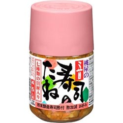 五目寿司のたね 大 326g (4～5人前)