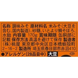 ヨドバシ Com 桃屋 鯛みそ 170g 通販 全品無料配達