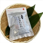 和田島 塩蔵わかめ 200g×3パック