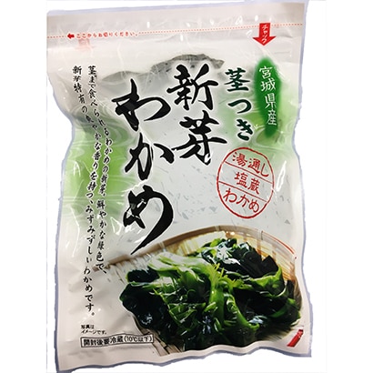宮城県 茎付き新芽わかめ(塩蔵) 200g×3パック