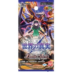 BS56 バトルスピリッツ 真・転醒編 第1章 世界の真実（フューチャートゥルース） ブースターパック [トレーディングカード]