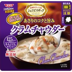 レンジでおいしい！ ごちそうスープ クラムチャウダー 150g