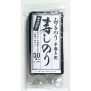 手巻き用 寿しのり 2切50枚 [焼きのり]