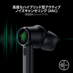 ヨドバシ.com - Razer レイザー 完全ワイヤレスイヤホン Hammerhead