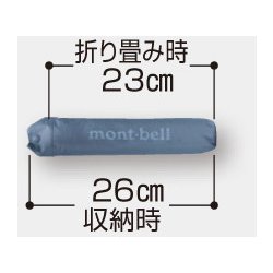 ヨドバシ.com - モンベル mont-bell トラベル サンブロックアンブレラ