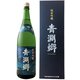 菊泉 純米吟醸 青淵郷 16度 1800ml [日本酒]