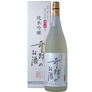 木村式 奇跡のお酒 純米吟醸 雄町 15度 1800ml [日本酒]