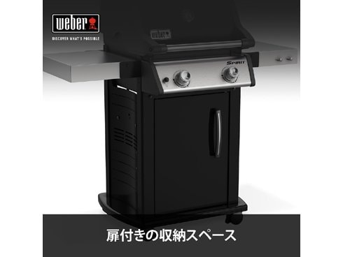 ヨドバシ.com - Weber ウェーバー ＃46112008 [SPIRIT（スピリット） E ...