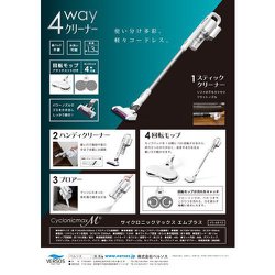 ヨドバシ.com - ベルソス VERSOS VS-6810 [4wayタイプ サイクロン ...