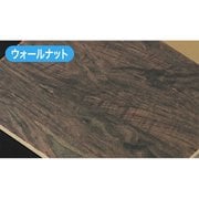 TF945 曲面追従艶消しシート 木目フィニッシュ ウォールナット [模型用素材]