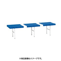 EKA685 [パークベンチスチール180 ロイヤルブルー]