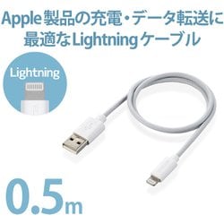 ヨドバシ.com - エレコム ELECOM MPA-UAL05WH [USB Type-A to