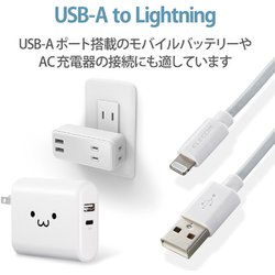 ヨドバシ.com - エレコム ELECOM MPA-UAL05WH [USB Type-A to
