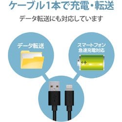 ヨドバシ.com - エレコム ELECOM MPA-UAL15BK [USB Type-A to Lightningケーブル スタンダード  MFI認証 1.5m ブラック] 通販【全品無料配達】