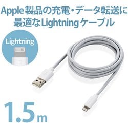 ヨドバシ.com - エレコム ELECOM MPA-UAL15WH [USB Type-A to