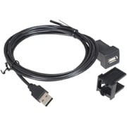 USB13 [USB/HDMI延長ケーブル トヨタ /ダイハツ車]