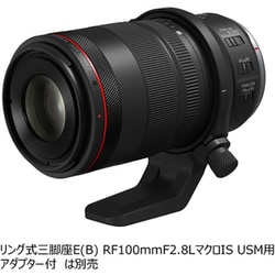 ヨドバシ.com - キヤノン Canon RF100mm F2.8L MACRO IS USM [単焦点