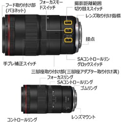 ヨドバシ.com - キヤノン Canon RF100mm F2.8L MACRO IS USM [単焦点