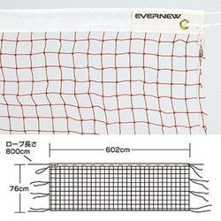 EKD104 [バドミントンネット検定B103]